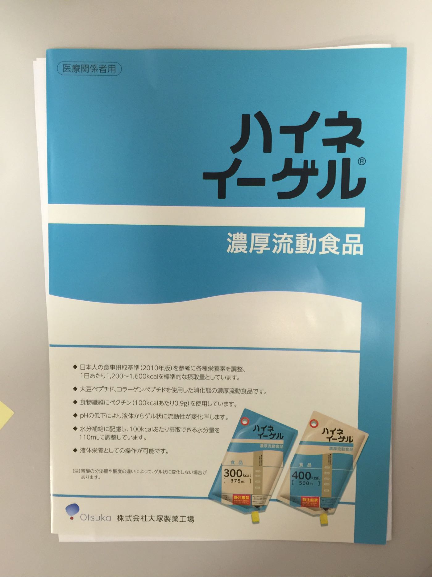 超お買い得！】 大塚 ハイネゼリー 300kcal 300g×18個