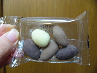 choko-su