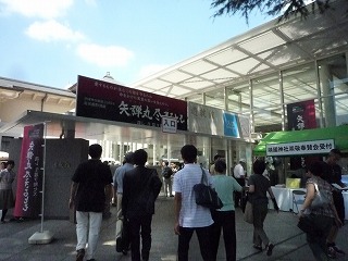 yasukuni097